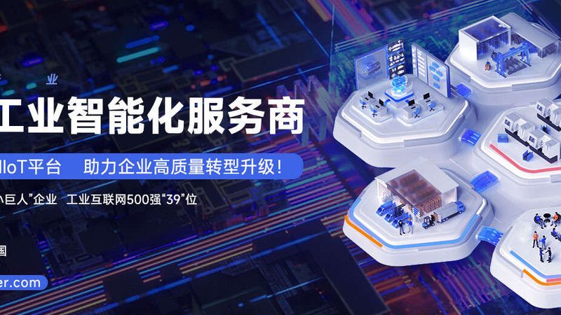 冲压设备回收：揭秘十大品牌背后的行业真相